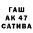 МЕТАМФЕТАМИН винт Alexandr Tsyganov