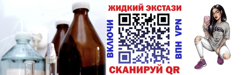 БУТИРАТ буратино  где найти   Саки 