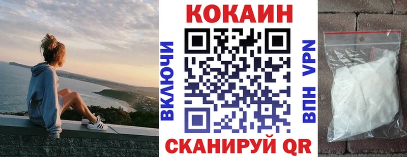 КОКАИН Эквадор  это как зайти  Саки  купить наркоту 