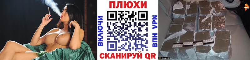 закладка  Саки  OMG   ГАШИШ хэш 