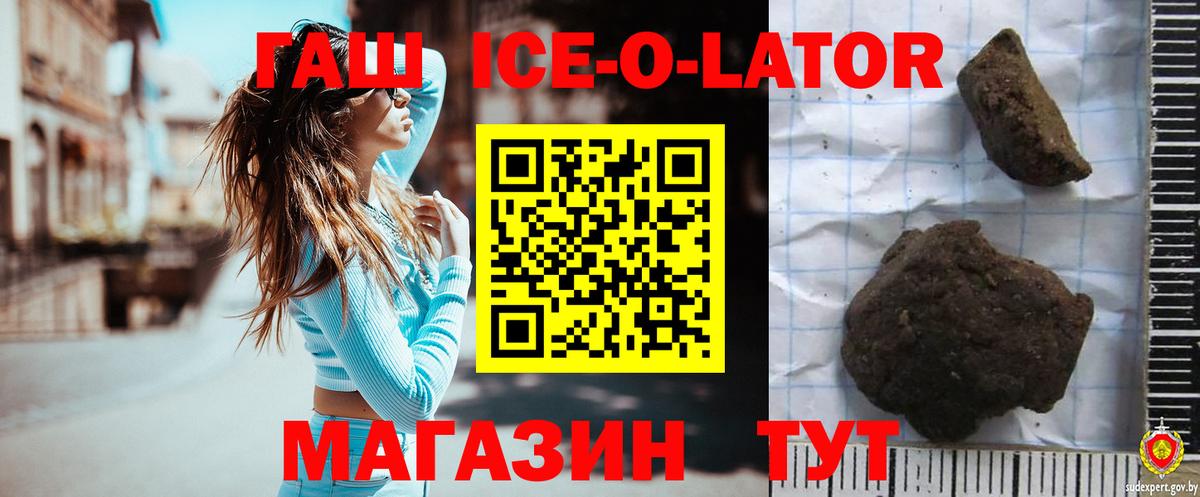 ГАШИШ индика сатива Саки