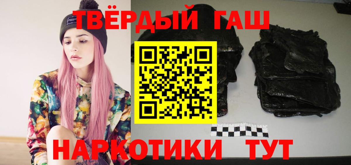 ГАШ  Вход с VPN  Саки  ГАШИШ хэш 