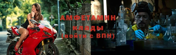 дистиллят марихуана Алексин