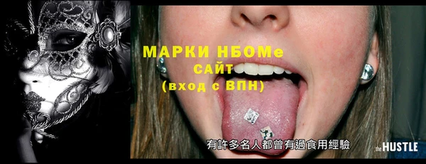 2c-b Абинск
