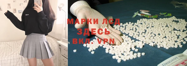 бошки Абаза