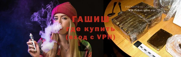 синтетический гашиш Переславль-Залесский
