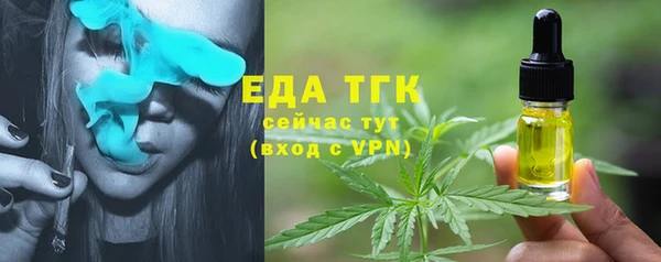 мяу мяу мука Алексеевка
