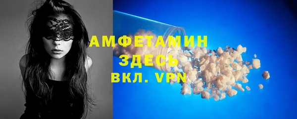 сатива Алзамай