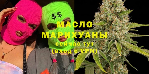 синтетический гашиш Переславль-Залесский
