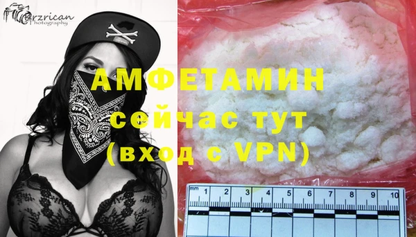 амфетамин Абдулино