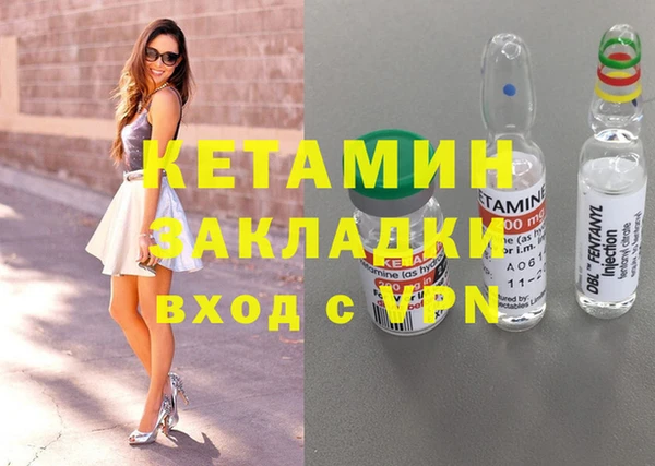 амфетамин Абдулино