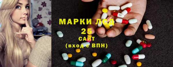2c-b Абинск