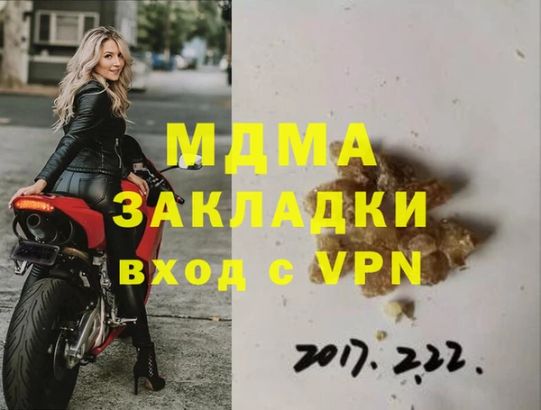бошки Абаза