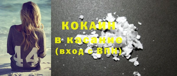 бошки Абаза