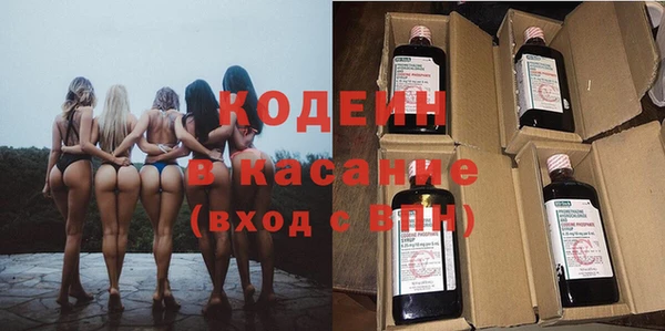 2c-b Абинск