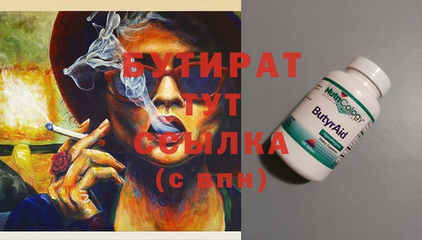дистиллят марихуана Алексин