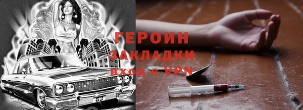 гашишное масло Пестово