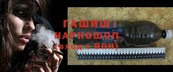 амфетамин Абдулино