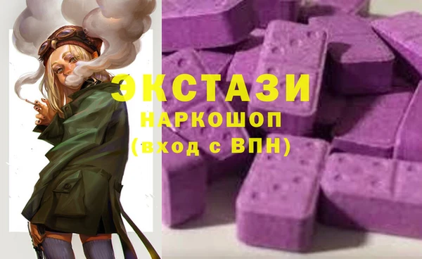 бошки Абаза