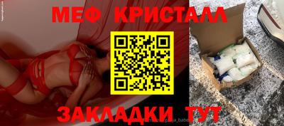 бутират Владимир