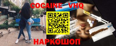 бутират Владимир