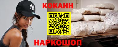 трава Владивосток