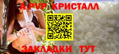 трава Владивосток