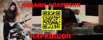 трава Владивосток