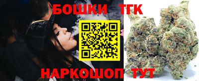бутират Владимир