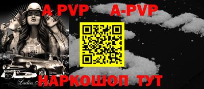 трава Владивосток