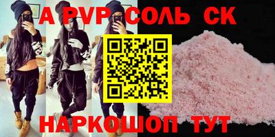 трава Владивосток