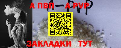 трава Владивосток