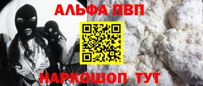 трава Владивосток