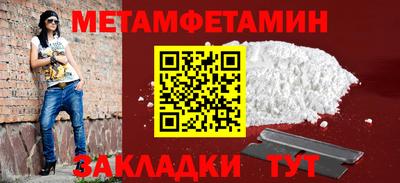 трава Владивосток