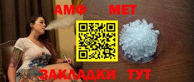 бутират Владимир