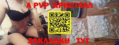 бутират Владимир