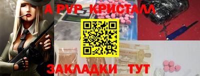 трава Владивосток