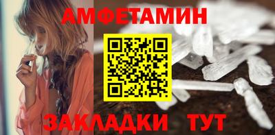 бутират Владимир