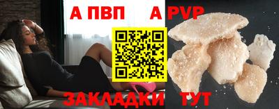 бутират Владимир