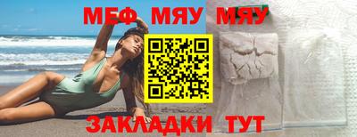 трава Владивосток