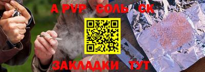 бутират Владимир