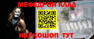MDMA Владикавказ