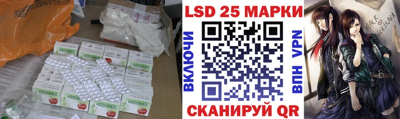 LSD-25 экстази кислота  сколько стоит  Саки 