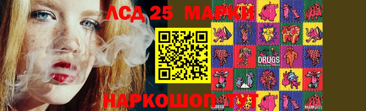Саки  LSD-25 экстази ecstasy  Вход с VPN  LSD-25 экстази ecstasy 