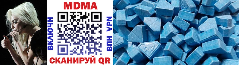 магазин продажи наркотиков  даркнет клад  МДМА VHQ  Саки 