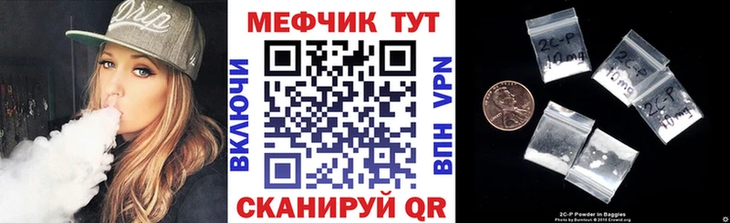 МЕФ VHQ  Саки 