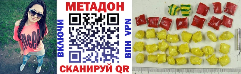 цены   Саки  Метадон кристалл 