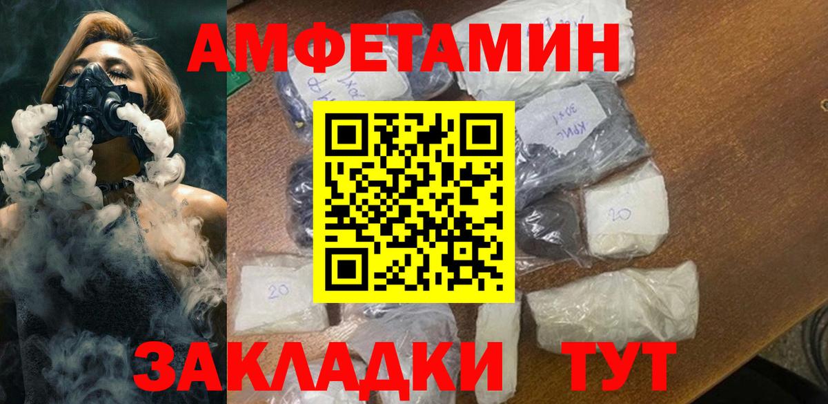 Саки  МЕТАМФЕТАМИН Декстрометамфетамин 99.9%  МЕТАМФЕТАМИН Декстрометамфетамин 99.9%  Вход с VPN 