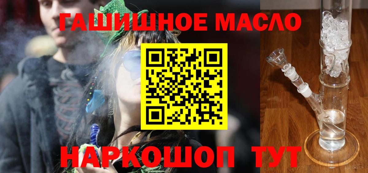 Дистиллят ТГК жижа Саки
