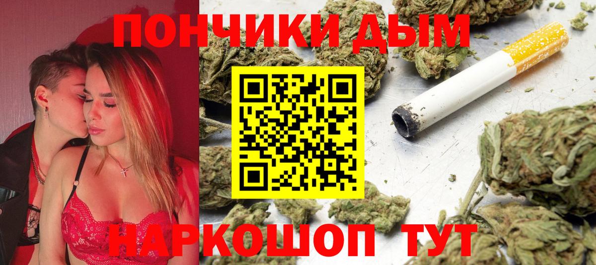 Марихуана White Widow  Шишки марихуана семена  Вход с VPN  Саки  Канабис гибрид  Марихуана сатива 